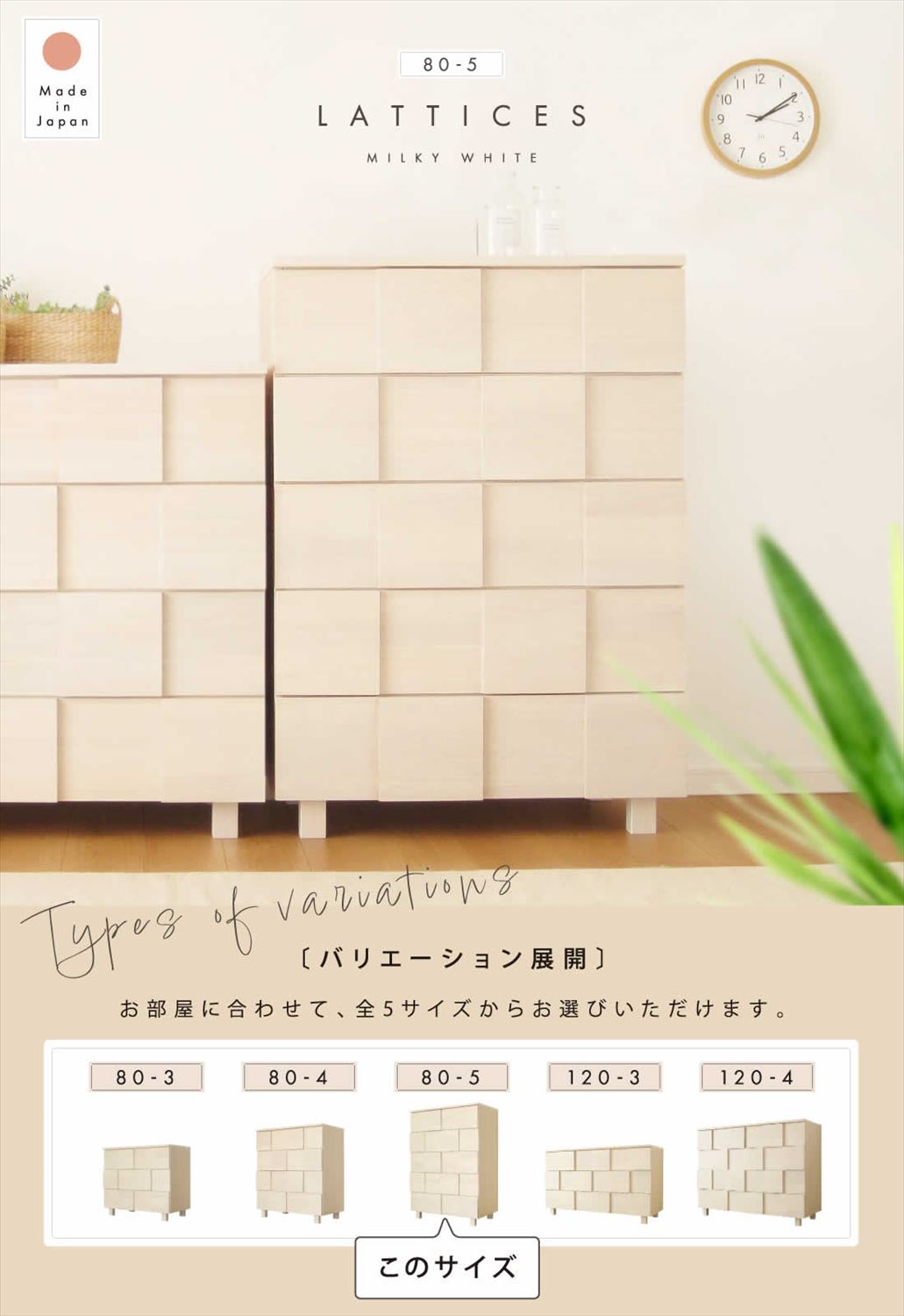 週末限定値下げ　銘木玉杢タモ　チェスト　年代物リメイク 週末限定値下げ 銘木玉杢タモ チェスト 年代物リメイク