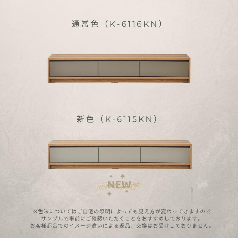 taupe】テレビボード【200cm】 | 店舗,株式会社河口家具製作所 | 大川