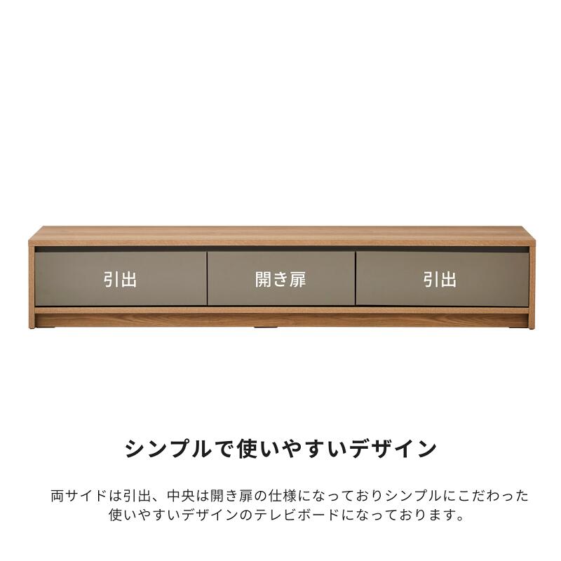 taupe】テレビボード【200cm】 | 店舗,株式会社河口家具製作所 | 大川