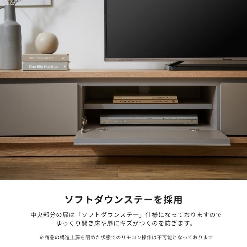 taupe】テレビボード【200cm】 | 店舗,株式会社河口家具製作所