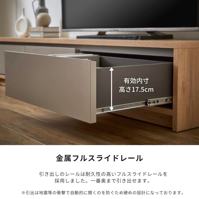 【河口家具製作所】★最終値下げ★taupe テレビボード200cm taupe】テレビボード【200cm】 – 河口家具製作所オンライン