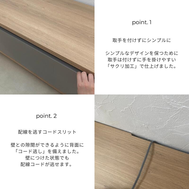 taupe】テレビボード【200cm】 | 店舗,株式会社河口家具製作所
