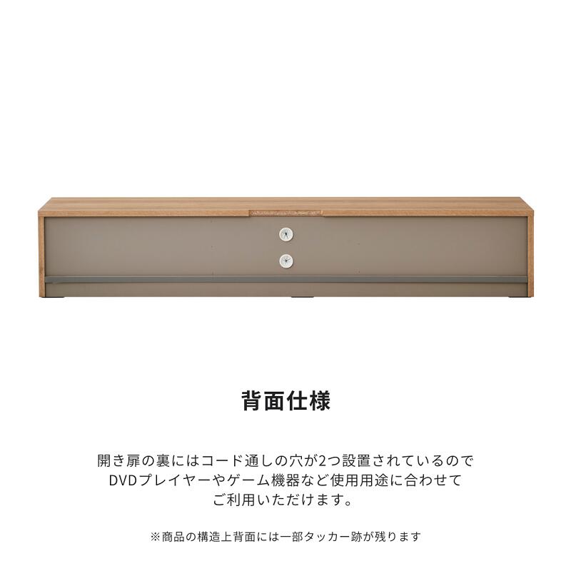 taupe】テレビボード【200cm】 | 店舗,株式会社河口家具製作所