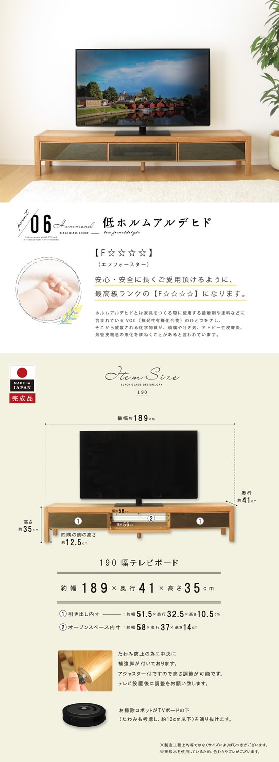 国産 日本製 テレビ台 おしゃれ 無垢 190 大川家具 完成品 テレビ