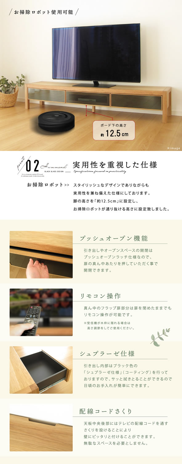 美品 ナチュラル木目ローボード テレビ台 幅90cm 北欧風 　250720-9 90cm テレビボード 日本製 完成品 テレビ台 ローボード 幅90 木製 収納