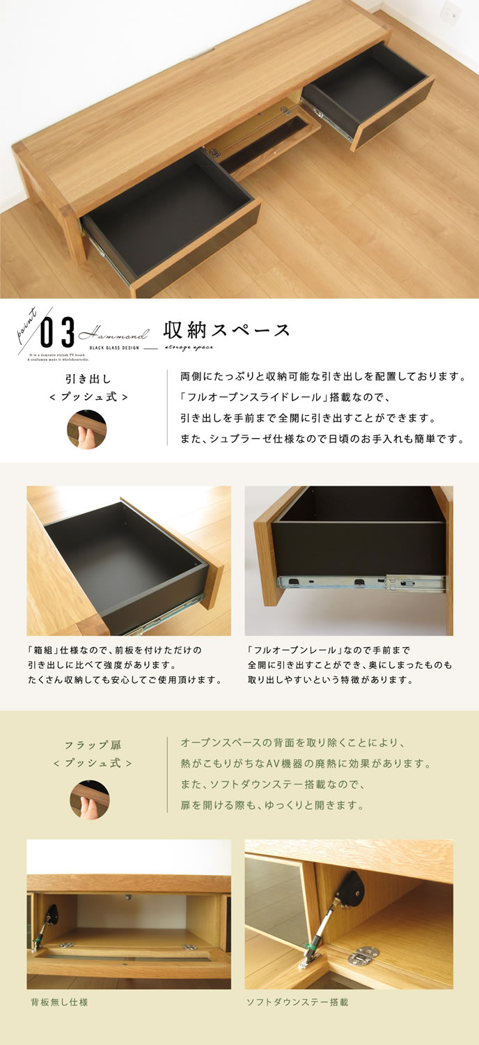 国産 日本製 テレビ台 おしゃれ 無垢 190 大川家具 完成品 テレビ