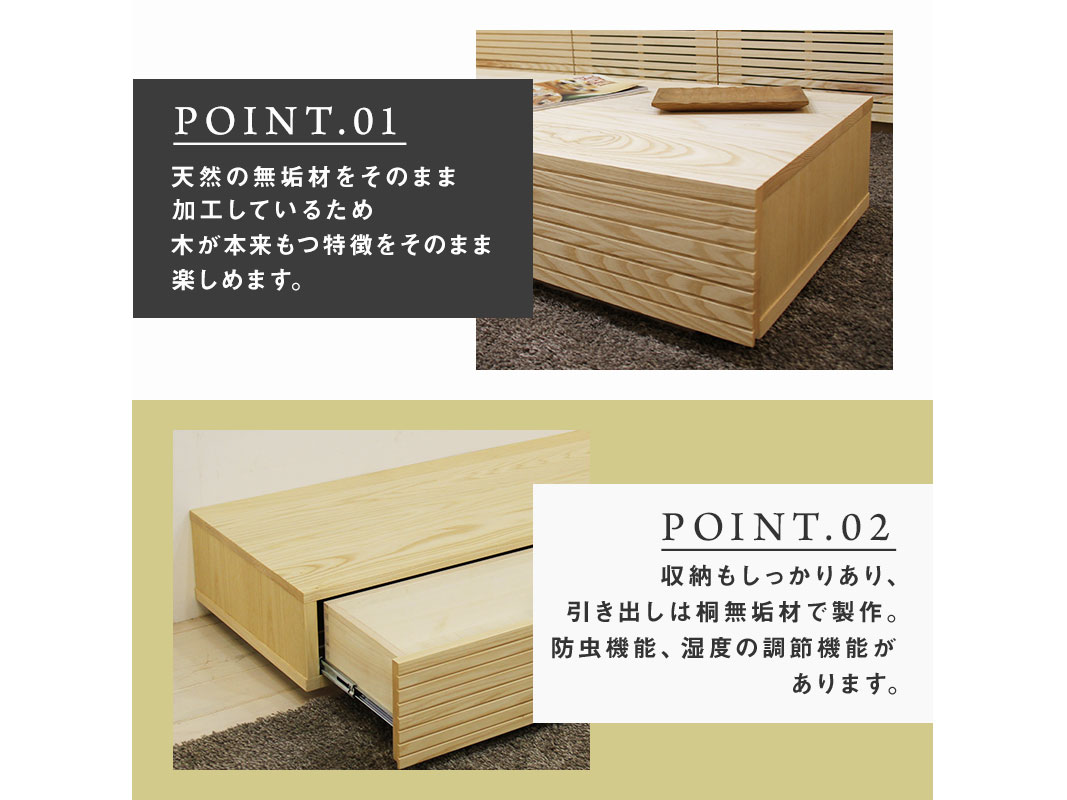 大川家具】無垢材 センターテーブル 風雅 ローテーブル 幅800【設置