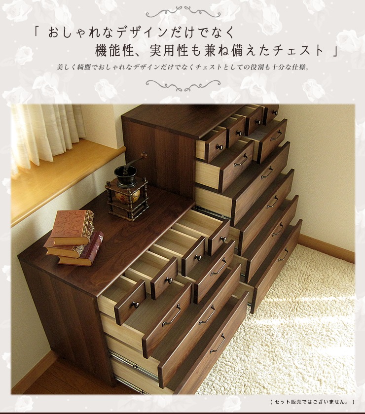 木製チェスト 6段 ウォールナット チェスト ウォールナット 無垢 70幅6段チェスト ハイチェスト