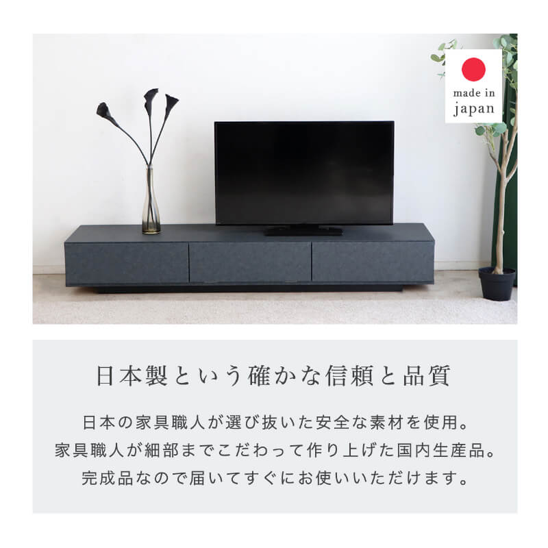 テレビボード ロータイプ 180 完成品 石目調 ローボード テレビ