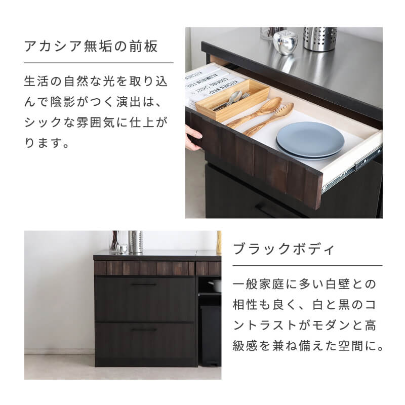 キッチンカウンター 食器棚 ロータイプ 完成品 キッチン収納 キッチン