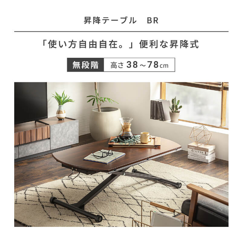 昇降式テーブル 昇降テーブル 昇降デスク 昇降式デスク 幅 120cm 昇降