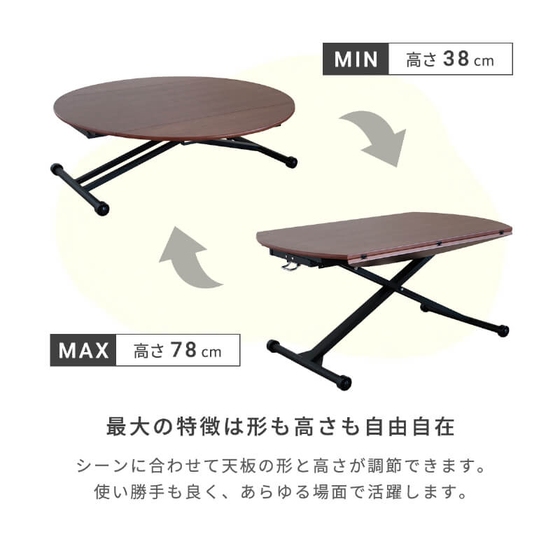 昇降式テーブル 昇降テーブル 昇降デスク 昇降式デスク 幅 120cm 昇降