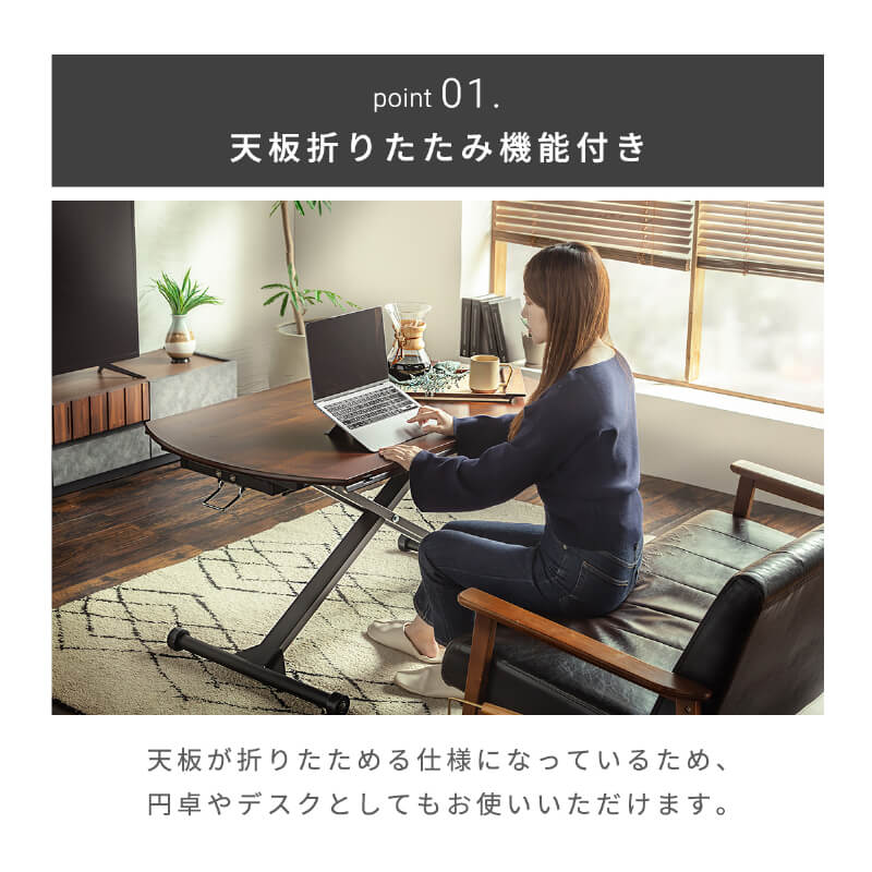 昇降式テーブル 昇降テーブル 昇降デスク 昇降式デスク 幅 120cm 昇降