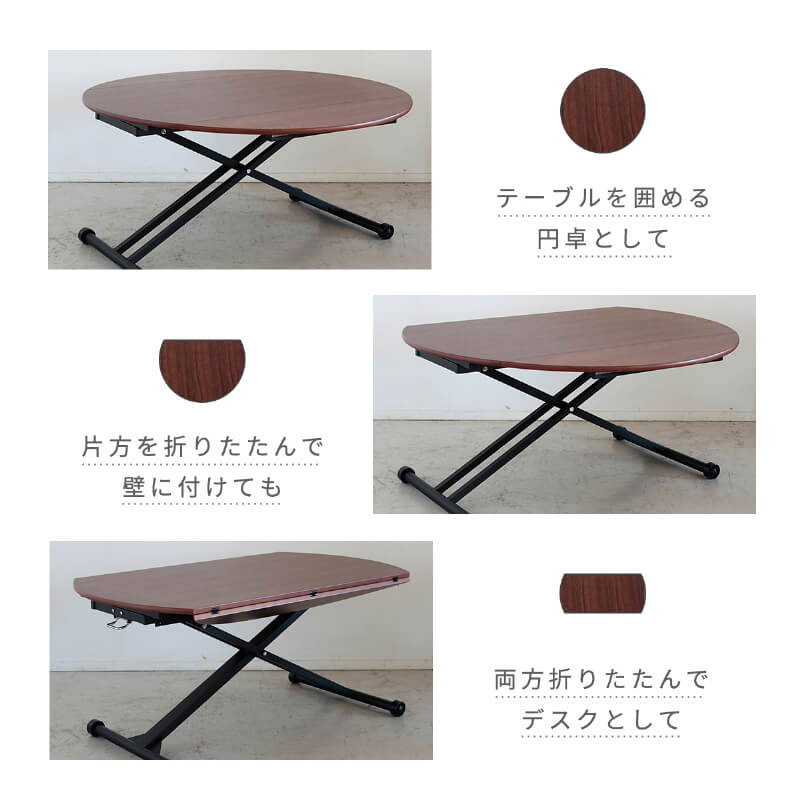 昇降式テーブル 昇降テーブル 昇降デスク 昇降式デスク 幅 120cm 昇降
