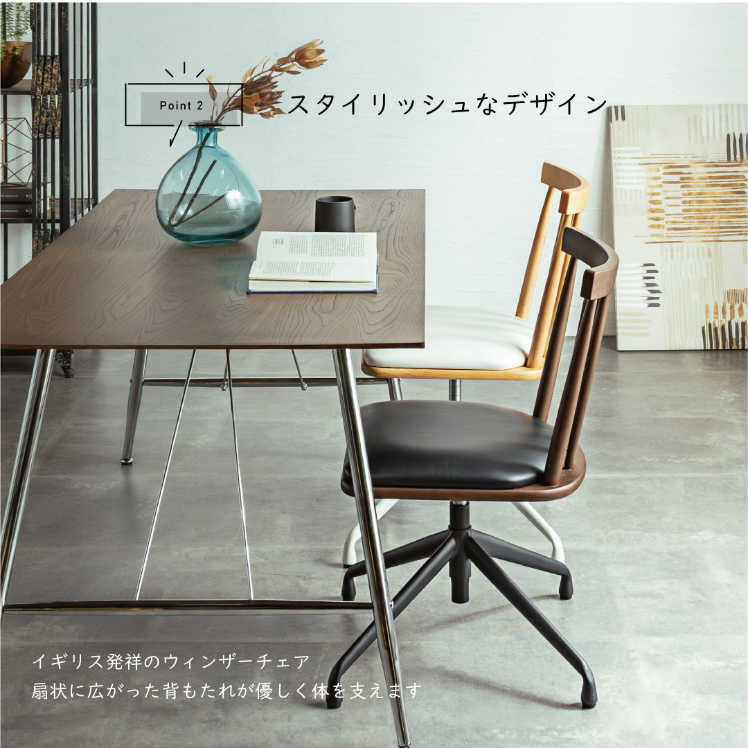 送料無料】1脚入り ダイニングチェア 椅子 チェア 昇降 回転 昇降回転