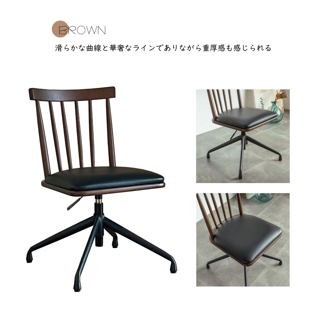 送料無料】1脚入り ダイニングチェア 椅子 チェア 昇降 回転 昇降回転