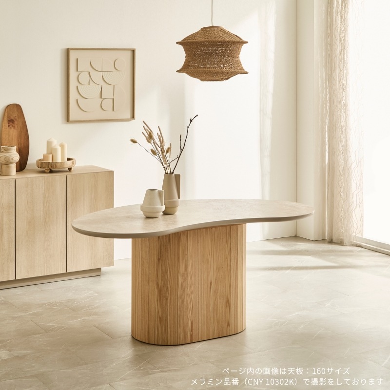 Leaf】 ダイニングテーブル【160㎝】 | 店舗,株式会社河口家具製作所 