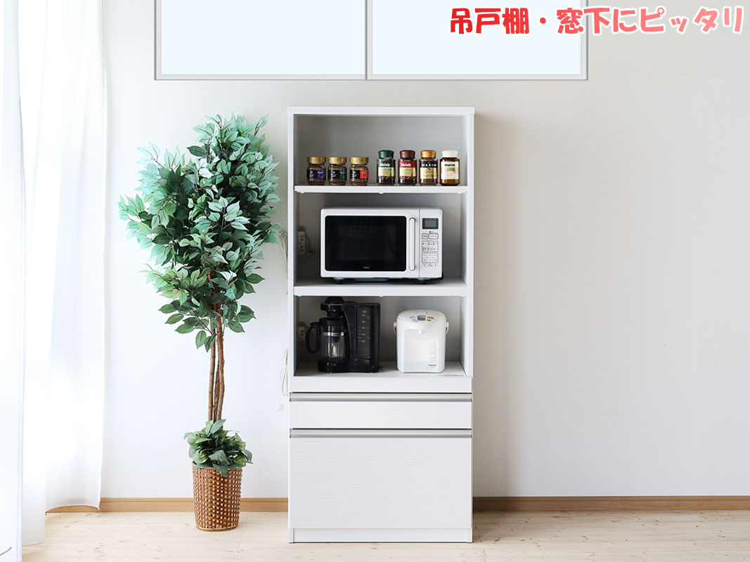 ホワイト レンジボード　キッチンボード　食器棚 キッチンボード ソレル 70D <N>(70cm幅 ﾎﾜｲﾄ): 食器棚・キッチン