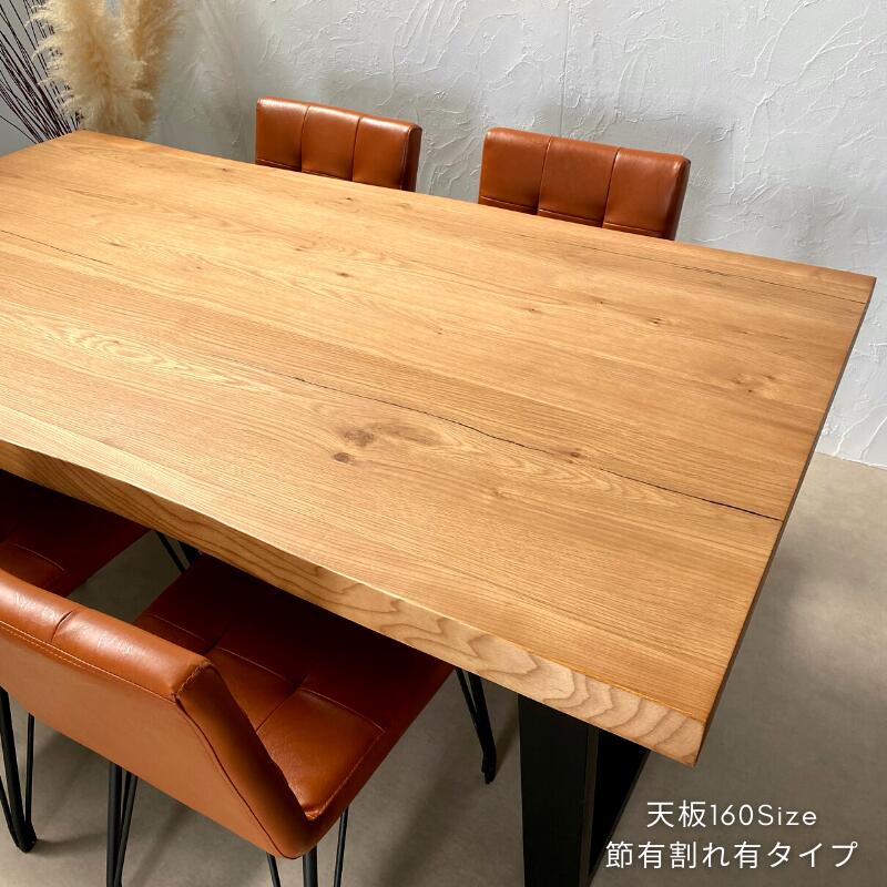 KT Tiida】ダイニングセット【160cm・テーブル：ナチュラル・チェア