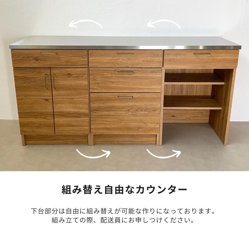 河口家具製作所 キッチンカウンター ブラウン - 寝具