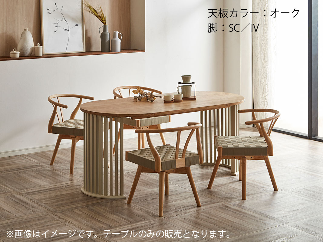 ơ֥ñ ˥󥰥ơ֥ 4 Х 160cm 4ͳݤ ơ֥ ݥơ֥ ơ֥ ӥ󥰥ơ֥ ˥  ۥ磻  ʱ ʥ ̲ ڹ񥤥ƥꥢ  ͢