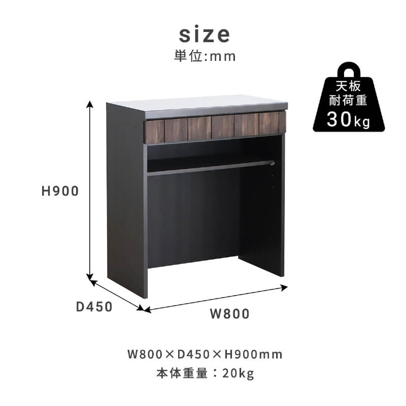 キッチンカウンター ダストボックス ゴミ箱収納 食器棚 ロータイプ