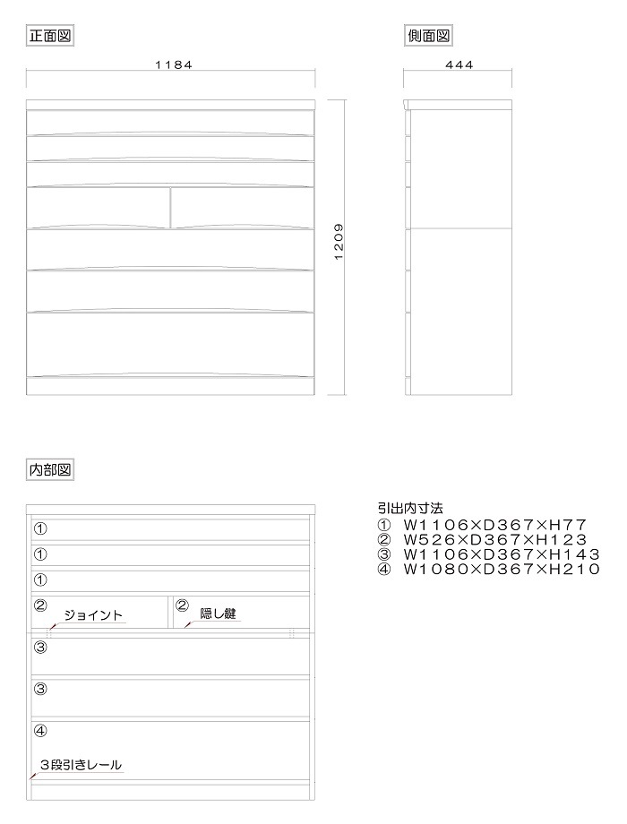 美品 オーク色 着物タンス 幅118-6段チェスト「ココ」ホワイトオーク材無垢 桐タンス 衣類