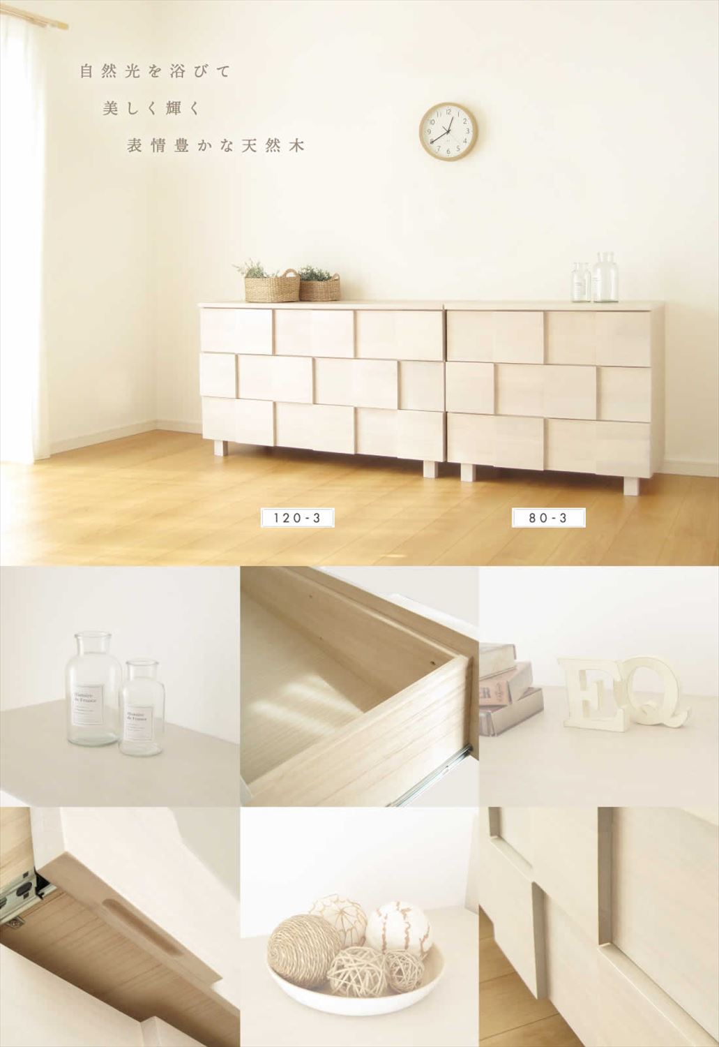 タンス　木製　大容量 MODERN DECO チェスト 北欧 おしゃれ タンス 大容量 木製