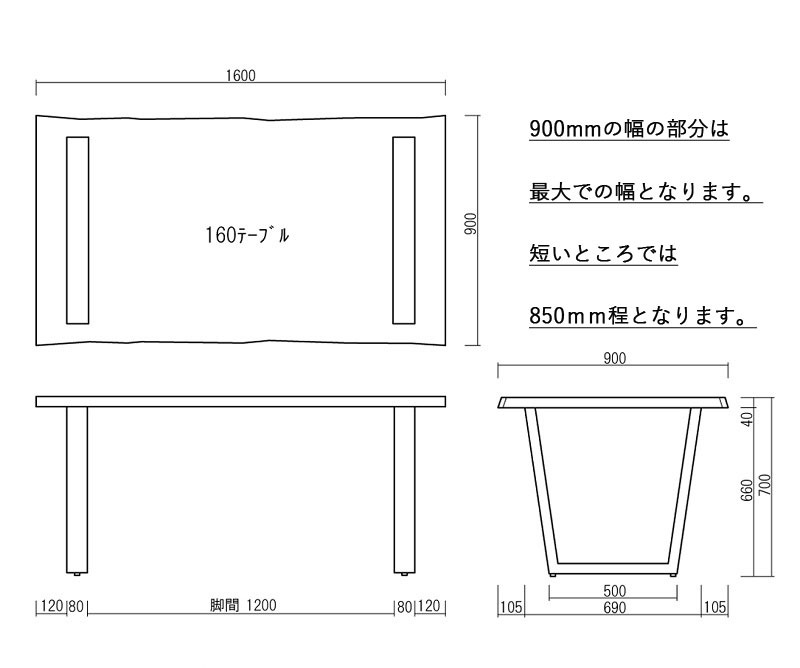��KT Tiida�ۥ����˥󥰥��åȡ�160cm���ơ��֥롧�ʥ����롦���������֥�å���