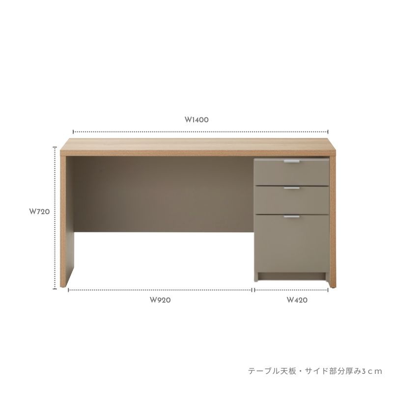 taupeۥơ֥롡若դ140cm