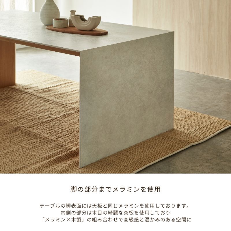 Co.】ダイニングテーブル【140～240サイズ】 | 店舗,株式会社