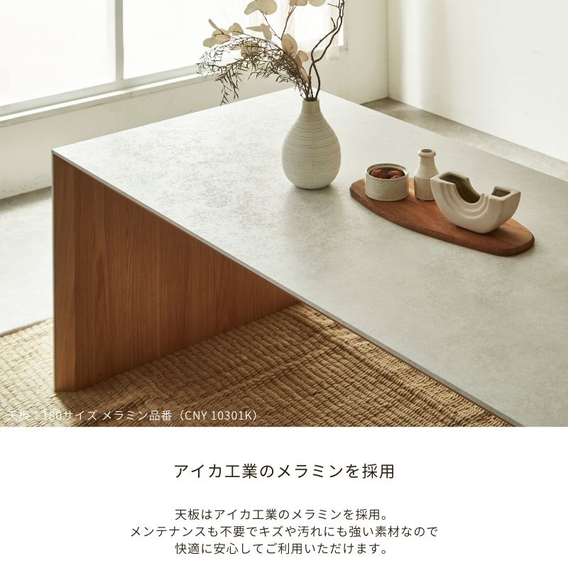Co.】ダイニングテーブル【140～240サイズ】 | 店舗,株式会社
