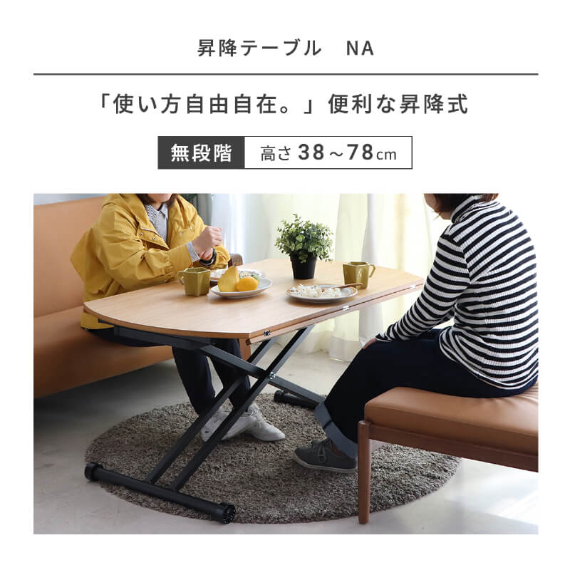 昇降式テーブル 昇降テーブル 昇降デスク 昇降式デスク 幅 120cm 昇降