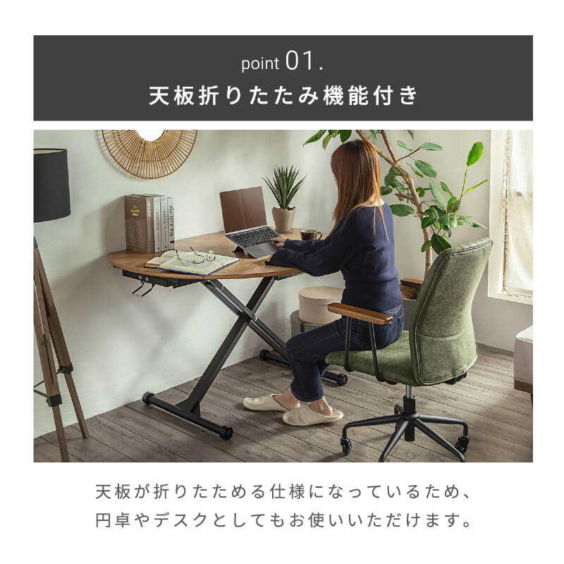 昇降式テーブル 昇降テーブル 昇降デスク 昇降式デスク 幅 120cm 昇降