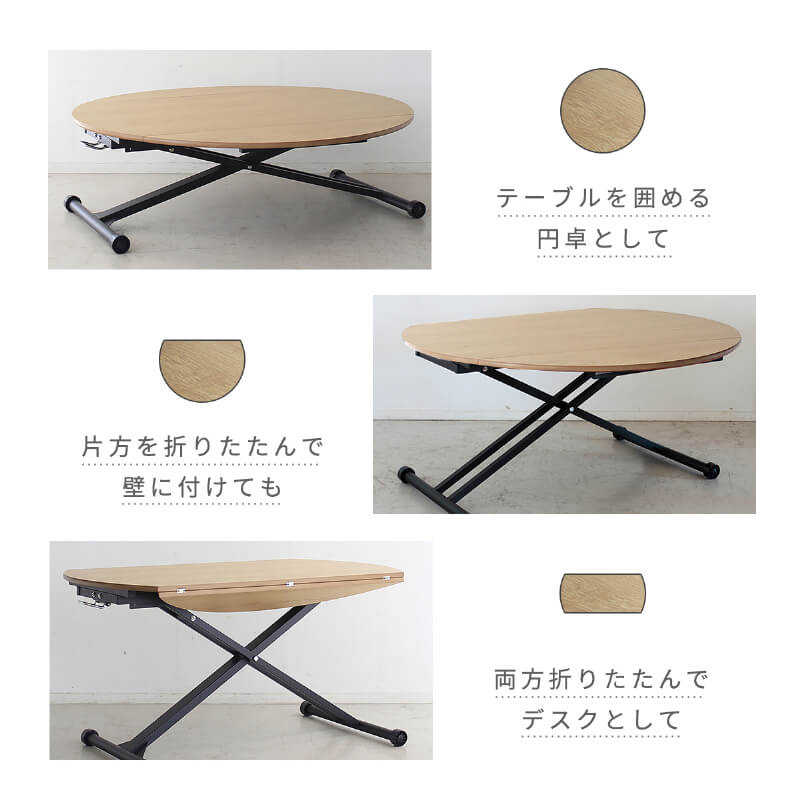 大川家具　東馬　昇降式バタフライテーブル 120cm 昇降式テーブル 昇降テーブル 昇降デスク 昇降式デスク 幅 120cm 昇降