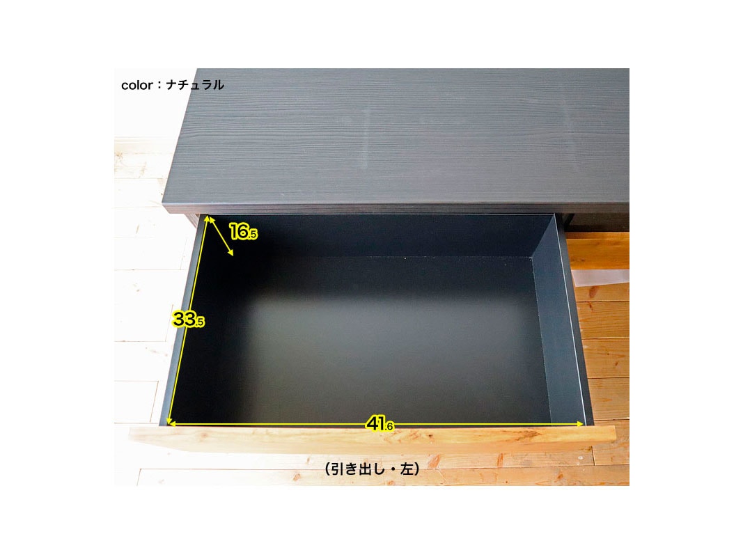 �ƥ���� �����ܡ��� �饹���� ��149.5 ����44.5 �⤵41 �֥饦�� �ʥ����� �ƥ�ӥܡ��� �֥�å���� �ӥ�ơ��� ������ ������ ������