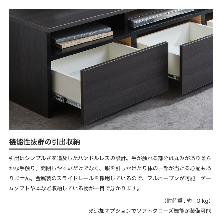 テレビ台 テレビボード 【リノア 150】 幅150cm 奥行42cm 高さ44cm テレビ台 テレビボード 【リノア 150】 幅150cm 奥行42cm 高さ44cm