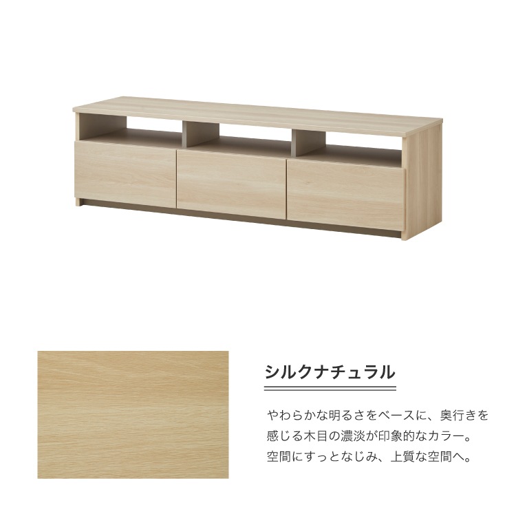 テレビ台 テレビボード 【リノア 150】 幅150cm 奥行42cm 高さ44cm