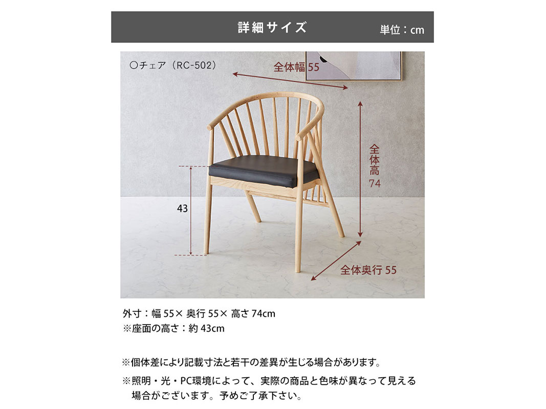 チェア単品 チェアのみ 1脚入り ダイニングチェア ウィンザー