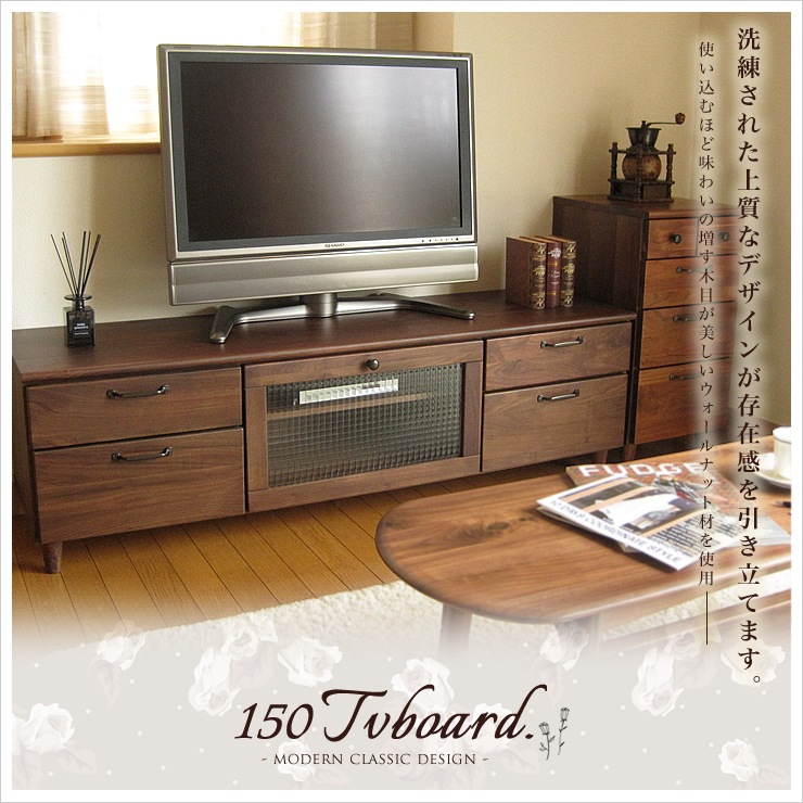 カウンターテーブル120幅世界3大銘木ウォールナット材突板使用