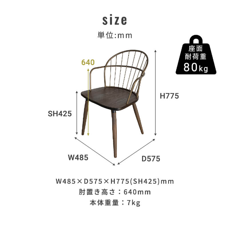 チェア アンティーク おしゃれ 椅子 ダイニングチェア