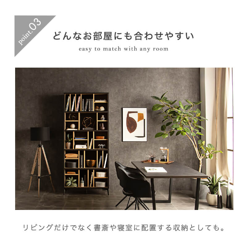 シェルフ ラック 木製 ハイシェルフ サイドボード 壁面収納 棚 壁面