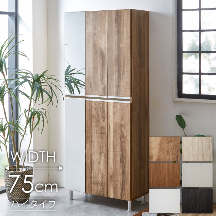 塼ܥå Ȣ Ȣ ڥꥢ 75HI ĸͥ Ѹ 75cm 35cm ⤵185cm ץ ֡ ˡ Ĺ Ǽ ϥ դ Ĵ ֥饦 졼  ֥å ۥ磻  ۥ磻