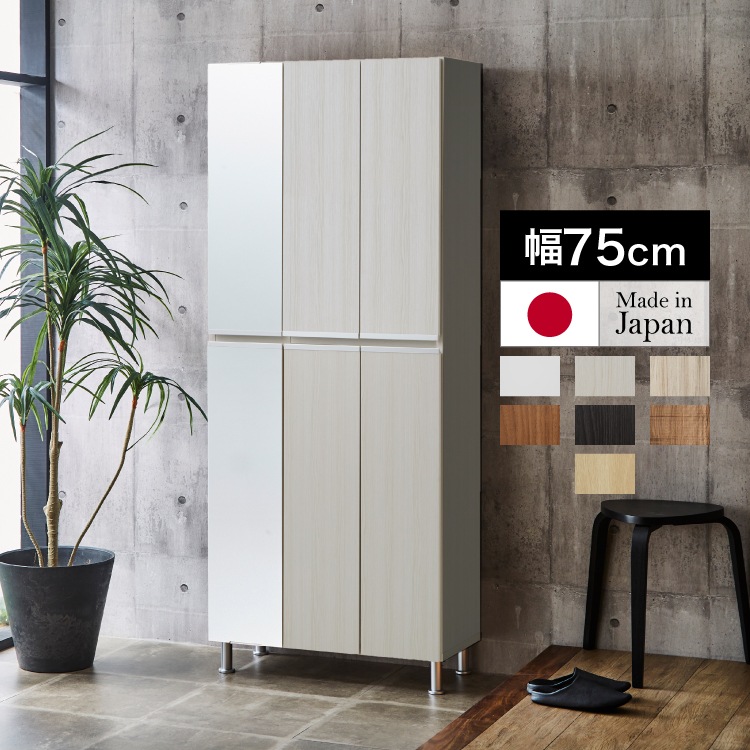 ���塼���ܥå��� ��Ȣ ����Ȣ �ڥꥢ�� 75HI �ĸͥ����� ���Ѹ��� ��75cm ����35cm �⤵185cm ����ץ� �֡��� ���ˡ����� Ĺ�� ��Ǽ �ϥ������� ���դ� ����Ĵ �֥饦�� ���졼 ������ �֥�å� �ۥ磻�� ���� �ۥ磻��