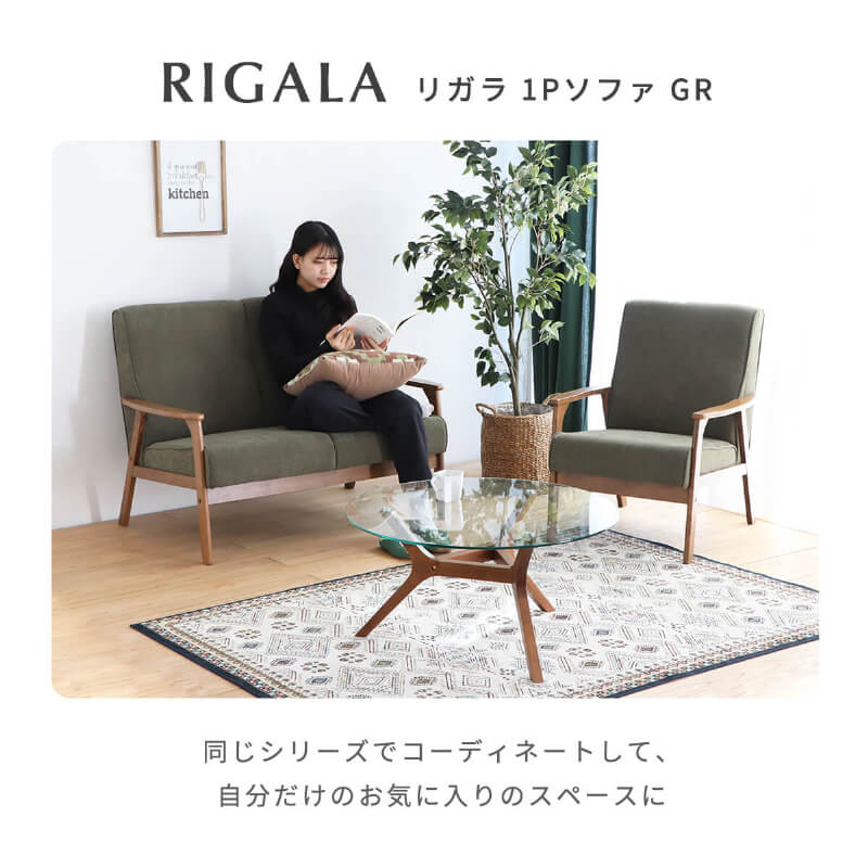 ソファー 一人用 かわいい コンパクト コーデュロイ ソファ 一人掛け
