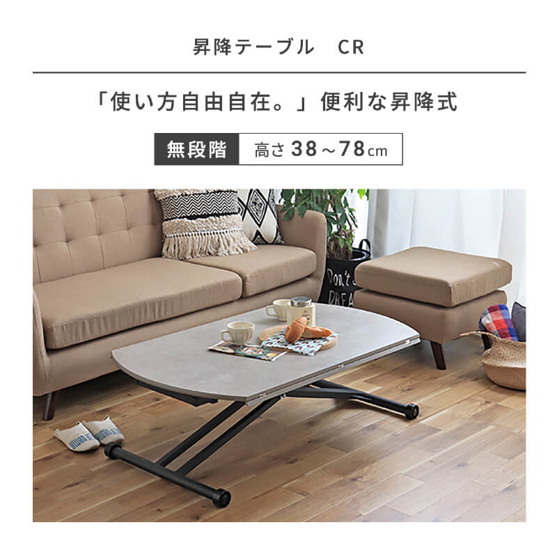 昇降式テーブル 昇降テーブル 昇降デスク 昇降式デスク 幅 120cm 昇降