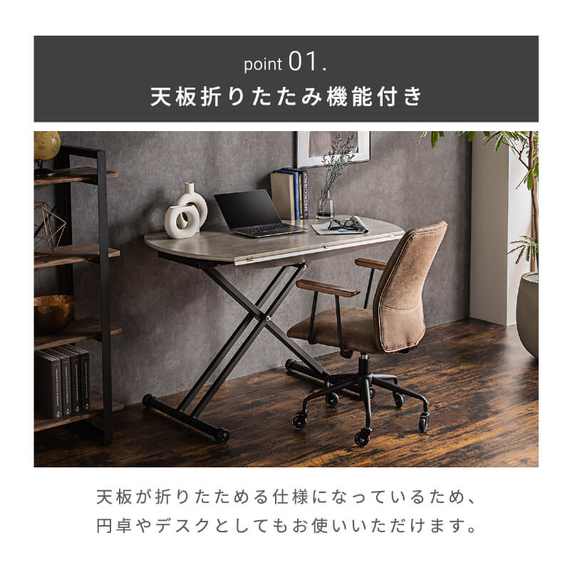 昇降式テーブル 昇降テーブル 昇降デスク 昇降式デスク 幅 120cm 昇降