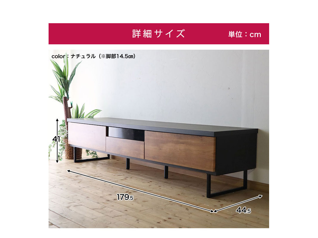 �ƥ���� �����ܡ��� �饹���� ��179.5 ����44.5 �⤵41 �֥饦�� �ʥ����� �ƥ�ӥܡ��� �֥�å���� �ӥ�ơ��� ������ ������ ������