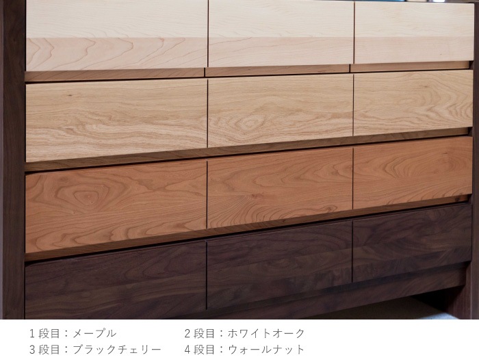 【美品】ナチュラルオーク 4段チェスト 
幅48cm×奥行45cm×高さ90cm 開梱設置無料]【大川家具】≪受注生産≫リビングチェスト 50cm幅