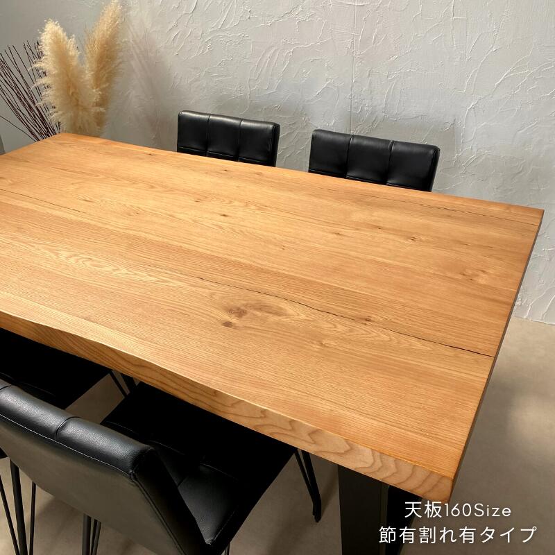 KT Tiida】ダイニングセット【180cm・テーブル：ナチュラル・チェア